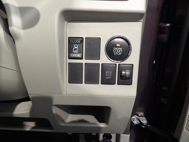 タントＸ左側パワースライドドア　スマートキー　プッシュスタート　アイドリングストップ　ベンチシート　電格式ミラー　オートエアコン（岩手県）の中古車