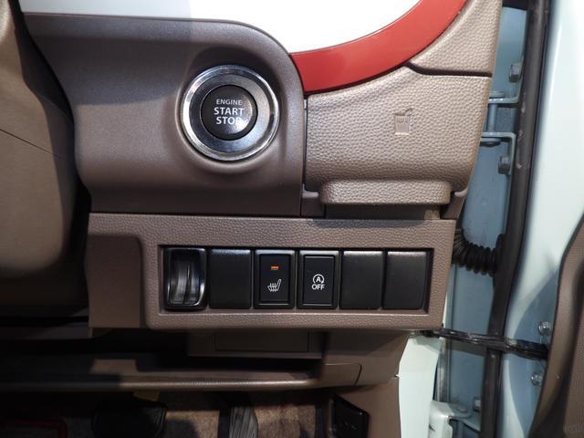 アルトラパンショコラＧ４ＷＤ　　純正ナビ　バックカメラ　社外エンジンスターター　プッシュスタート　　純正アルミホイール（岩手県）の中古車