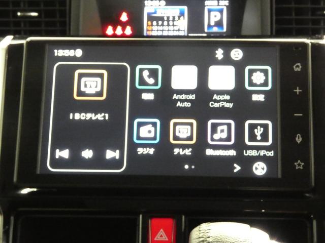 トールカスタムG4WD ディスプレイオーディオ パノラマモニター シートヒーター 電動パーキング 両側パワースライド LED(岩手県)の中古車