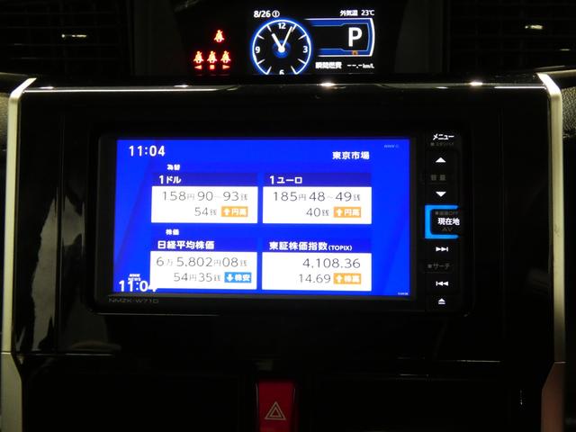 トールカスタムG4WD 純正ナビ アダプティブクルーズコントロール 電子パーキング 両側電動スライドドア アダプティブLEDヘッドライト USB充電コンセント(岩手県)の中古車