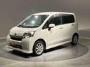 （岩手県）の中古車