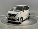 （岩手県）の中古車