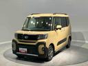 （岩手県）の中古車