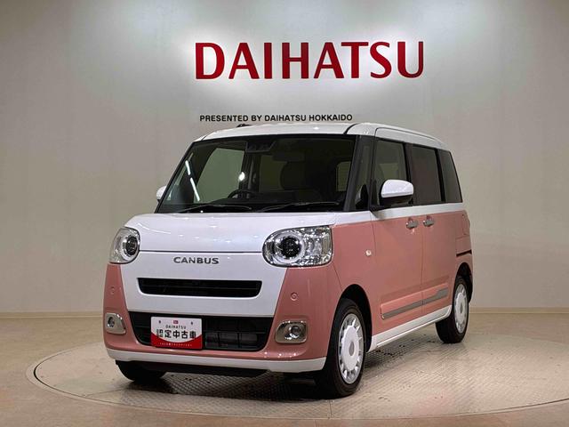 ムーヴキャンバスストライプスＧターボ４ＷＤ　シートヒーター　ターボ　オートマチックハイビーム　衝突防止システム　ＬＥＤヘッドランプ　レーンアシスト　スマートキー　記録簿　ワンオーナー　アイドリングストップ　エアバッグ　エアコン（北海道）の中古車