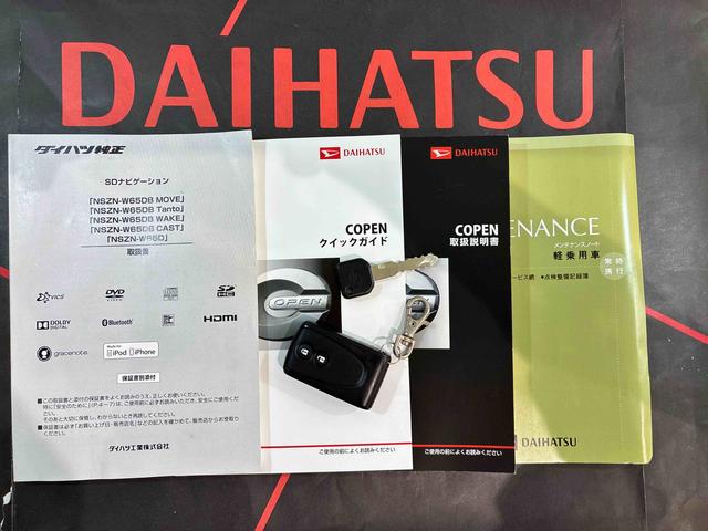 コペンエクスプレイアルミホイール　ターボ　スマートキー　記録簿　エアバッグ　エアコン　パワーステアリング　パワーウィンドウ　ＡＢＳ（北海道）の中古車