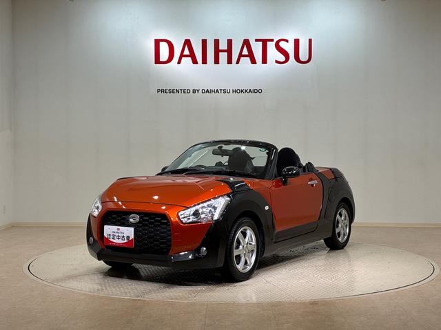 コペンエクスプレイアルミホイール　ターボ　スマートキー　記録簿　エアバッグ　エアコン　パワーステアリング　パワーウィンドウ　ＡＢＳ（北海道）の中古車