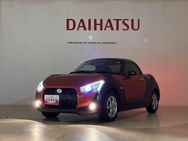 コペンエクスプレイアルミホイール　ターボ　スマートキー　記録簿　エアバッグ　エアコン　パワーステアリング　パワーウィンドウ　ＡＢＳ（北海道）の中古車