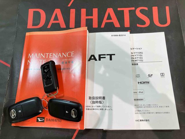 タフトGターボ クロムベンチャー4WD アルミホイール シートヒーター ターボ アイドリングストップ オートマチックハイビーム 衝突防止システム LEDヘッドランプ レーンアシスト スマートキー 記録簿 ワンオーナー エアバッグ(北海道)の中古車