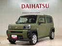 （北海道）の中古車