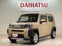 （北海道）の中古車