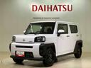 （北海道）の中古車
