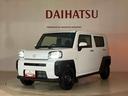（北海道）の中古車