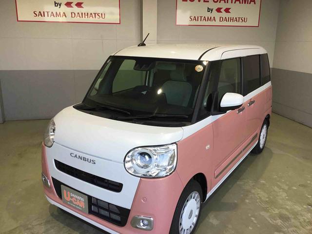 ムーヴキャンバスストライプスＧターボ　両側電動スライドドアＬＥＤヘッドライト　シートヒーター（埼玉県）の中古車