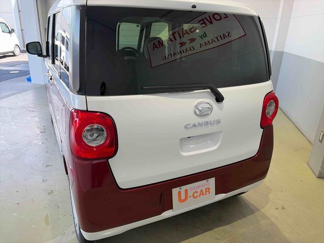 ムーヴキャンバスストライプスG 両側電動スライドドアLEDヘッドライト シートヒーター(埼玉県)の中古車