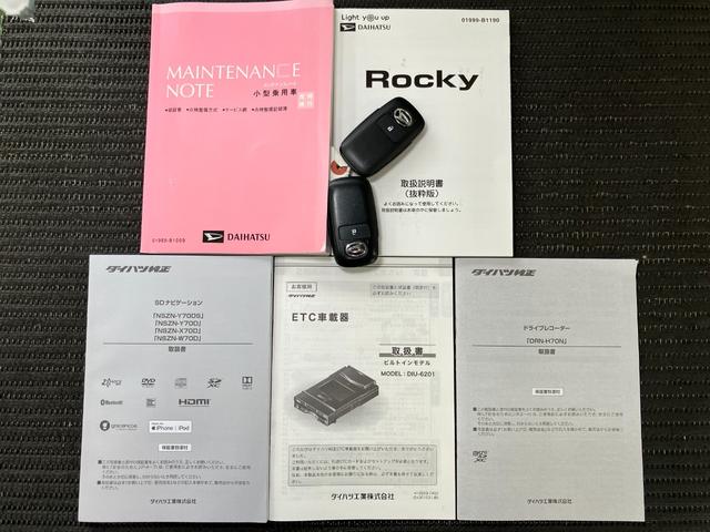 ロッキーＧサポカーＳワイド適合　ドラレコ　パノラマモニター対応　ＵＳＢ接続端子　ステアリングスイッチ　全車速追従機能付ＡＣＣ　Ｐスタート　アイドリングストップ　シートヒーター　コーナーセンサー　キーフリー（神奈川県）の中古車