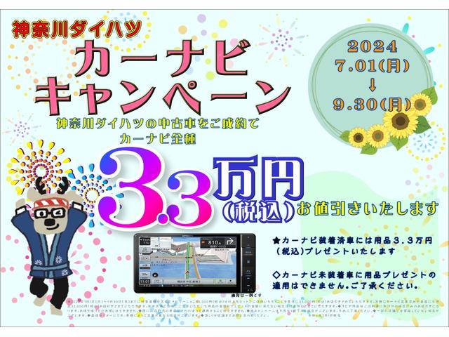 ムーヴキャンバスＧブラックインテリアリミテッド　ＳＡIII（神奈川県）の中古車