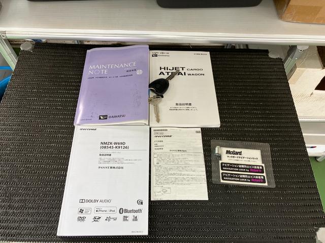 ハイゼットカーゴクルーズターボＳＡIIIサポカーＳワイド適合　ドラレコ　両側スライドドア　Ｂカメラ　ナビ　ＵＳＢ接続端子　エアコン　アイドリングストップ　オートハイビーム　電動格納ミラー　パワーウインドウ　ＥＴＣ　キーレス（神奈川県）の中古車