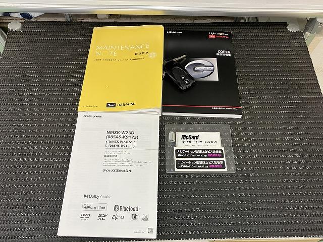 コペンＧＲ　スポーツオープンカー　二人乗　アクティブトップ　Ｐスタート　ステアリングスイッチ　ＭＯＭＯ製ステアリングホイール　パドルシフト　シートヒーター　ＥＴＣ　レカロ製スポーツシート　ＢＢＳ製アルミホイール（神奈川県）の中古車