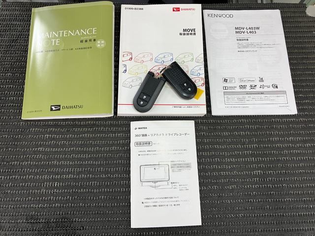 ムーヴカスタム　ＲＳ　ハイパーＳＡIIスマアシ　Ｂカメラ　ドラレコ　オートエアコン　ステアリングスイッチ　Ｐスタート　エコアイドル　横滑り防止機能　誤発進抑制機能　電動格納ミラー　キーフリー（神奈川県）の中古車