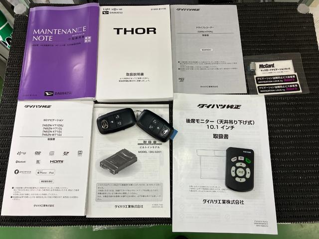 トールカスタムＧ　ターボサポカーＳワイド適合　ドラレコ　パノラマモニター対応　両側オートスライドドア　全車速追従機能付ＡＣＣ　電動パーキングブレーキ　ＵＳＢ接続端子　Ｐスタート　コーナーセンサー　後席モニター　キーフリー（神奈川県）の中古車