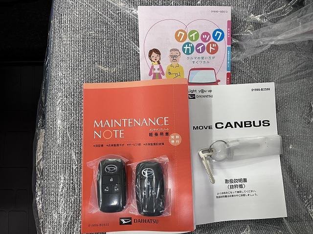 ムーヴキャンバスストライプスＸサポカーＳワイド適合　Ｂカメラ　ＵＳＢ接続端子　両側オートスライドドア　Ｐスタート　コーナーセンサー　全車速追従機能付ＡＣＣ　Ｂカメラ　キーフリー（神奈川県）の中古車