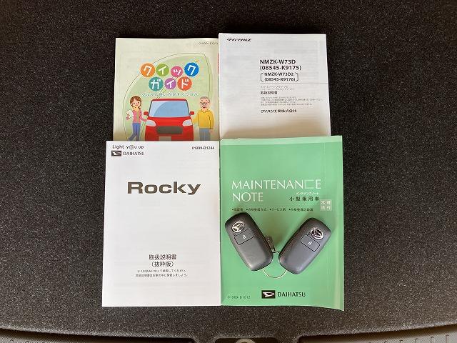ロッキープレミアムＧサポカーＳワイド適合　ドラレコ　電動パーキングブレーキ　パノラマモニター対応　ＵＳＢ接続端子　ステアリングスイッチ　全車速追従機能付ＡＣＣ　シートヒーター　ＥＴＣ　コーナーセンサー　キーフリー（神奈川県）の中古車