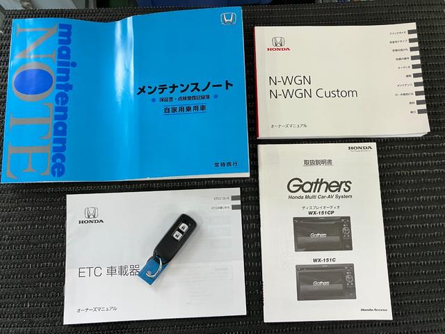 Ｎ−ＷＧＮＧ・Ｌパッケージ衝突被害軽減ブレーキシステム　ステアリングスイッチ　Ｐスタート　オートエアコン　ＥＴＣ　ＵＳＢ接続端子　横滑り防止装置　電動格納ミラー　キーフリー（神奈川県）の中古車