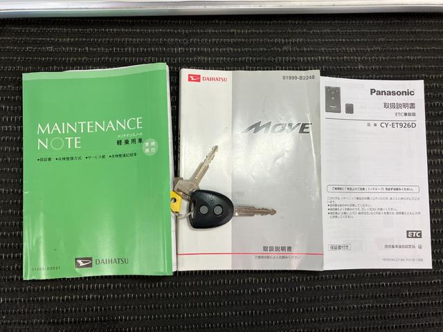 ムーヴＬ　ＳＡスマアシ　オーディオ　エアコン　ＥＴＣ　エコアイドル　横滑り防止機能　誤発進抑制機能　電動格納ミラー　パワーウインドウ　光軸調整ダイヤル　キーレス（神奈川県）の中古車