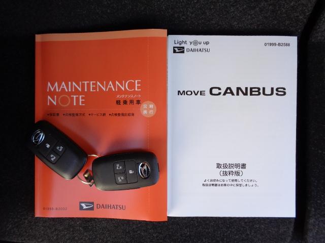 ムーヴキャンバスストライプスＧターボサポカーＳワイド適合　パノラマモニター対応　ＵＳＢ接続端子　電動パーキングブレーキ　シートヒーター　両側オートスライドドア　Ｐスタート　全車速追従機能付ＡＣＣ　ホッとカップホルダー　キーフリー（神奈川県）の中古車
