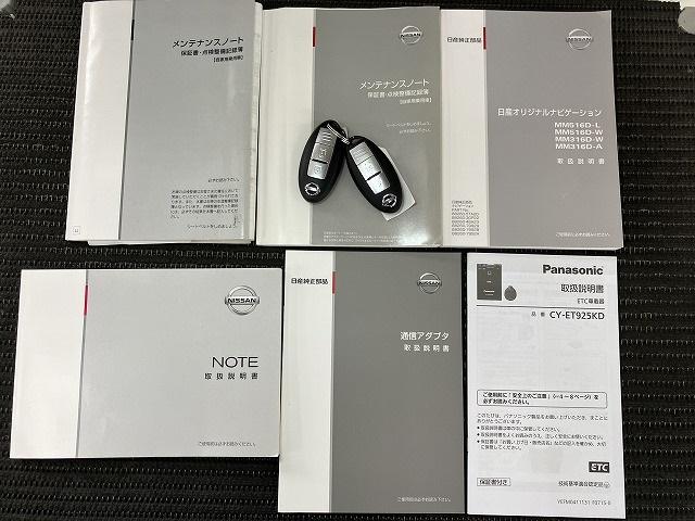ノートＸ　ＤＩＧ−Ｓ衝突被害軽減ブレーキシステム　Ｂカメラ　ステアリングスイッチ　Ｐスタート　アイドリングストップ　レーンアシスト　横滑り防止機能　誤発進抑制機能　キーフリー（神奈川県）の中古車