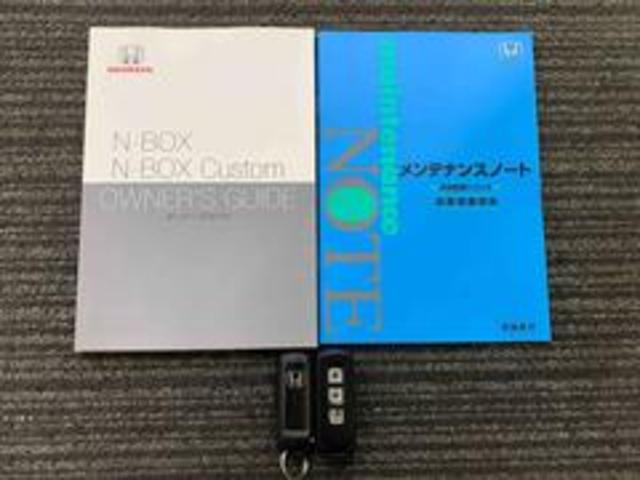 N−BOXG・Lホンダセンシング(神奈川県)の中古車