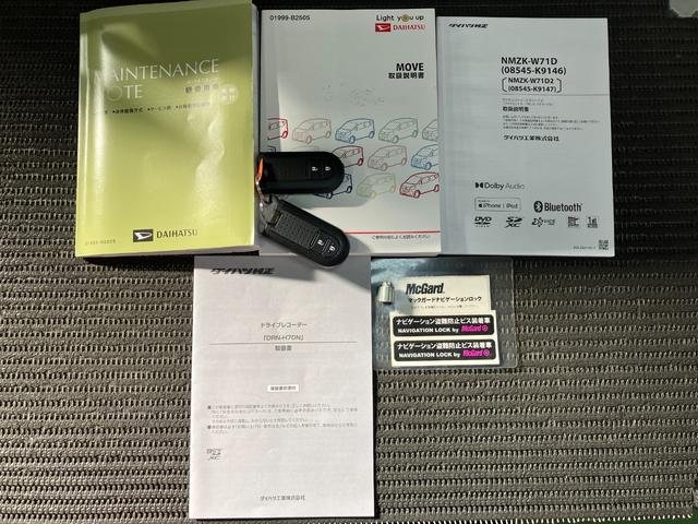 ムーヴXリミテッドII SAIIIサポカーSワイド適合 ドラレコ ステアリングスイッチ Pスタート 運転席シートヒーター アイドリングストップ 横滑り防止機能 誤発進抑制機能 オートハイビーム USB接続端子 キーフリー(神奈川県)の中古車