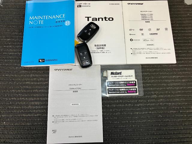 タントカスタムRSサポカーSワイド適合 ドラレコ ミラクルオープンドア 両側オートスライドドア パノラマモニター対応 電動パーキングブレーキ 全車速追従機能付ACC シートヒーター コーナーセンサー(神奈川県)の中古車