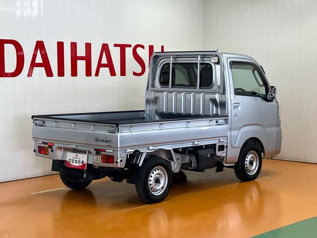 ハイゼットトラックエクストラＳＡIIIｔサポカーＳワイド適合　三方開　ゴムマット　５段マニュアルシフト　エアコン　コーナーセンサー　横滑り防止機能　誤発進抑制機能　光軸調整ダイヤル　ＥＴＣ　荷台作業灯　パワーウインドウ　キーレス（神奈川県）の中古車
