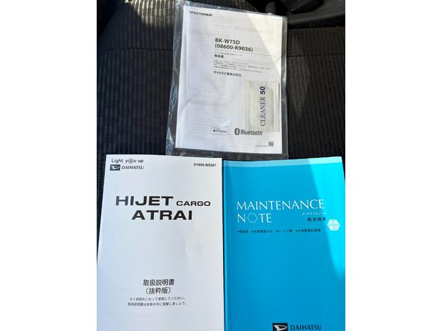 ハイゼットカーゴDXサポカーSワイド適合 オーディオ エアコン アクセサリーソケット コーナーセンサー アイドリングストップ 光軸調整ダイヤル 横滑り防止機能 誤発進抑制機能 パワーウインドウ キーレス(神奈川県)の中古車