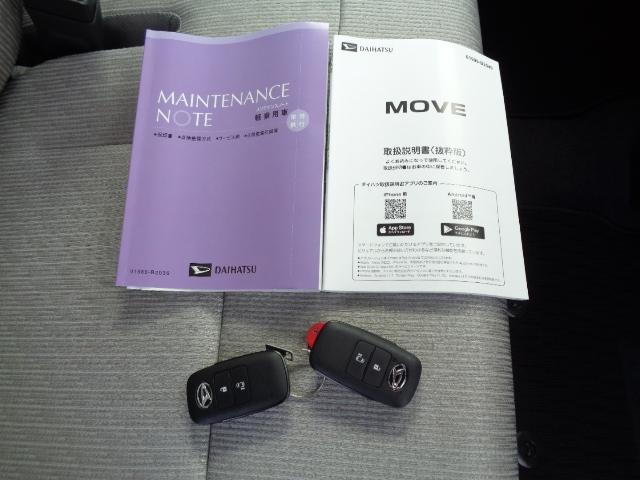 ムーヴＸサポカーＳワイド適合　片側オートスライドドア　Ｂカメラ　ステアリングスイッチ　　Ｐスタート　アイドリングストップ　コーナーセンサー　キーフリー（神奈川県）の中古車