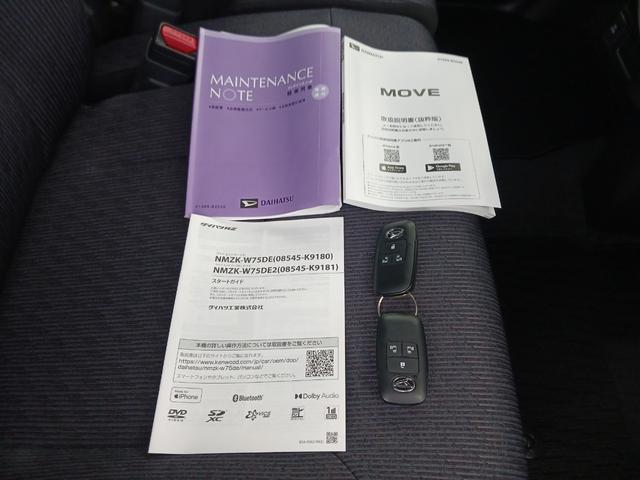 ムーヴＲＳサポカーＳワイド適合　両側オートスライドドア　パノラマモニター対応　全車速追従機能付ＡＣＣ　ステアリングスイッチ　電動パーキングブレーキ　Ｐスタート　コーナーセンサー　キーフリー（神奈川県）の中古車