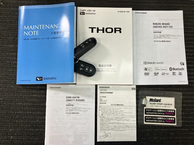 トールカスタムＧ　ＳＡIIIサポカーＳワイド適合　ドラレコ　両側オートスライドドア　ステアリングスイッチ　クルーズコントロール　ＵＳＢ接続端子　Ｐスタート　コーナーセンサー　キーフリー（神奈川県）の中古車