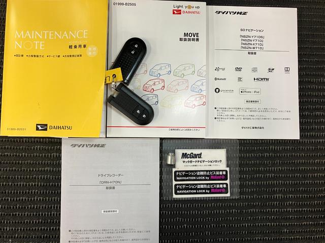 ムーヴカスタム RS ハイパーリミテッドSAIIIサポカーSワイド適合 ドラレコ パノラマモニター対応 USB接続端子 ステアリングスイッチ Pスタート 運転席シートヒーター アイドリングストップ 電動格納ミラー オートハイビーム キーフリー(神奈川県)の中古車