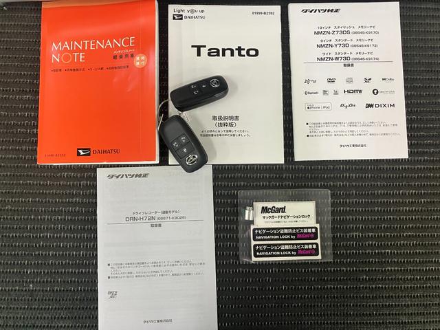 タントカスタムRSサポカーSワイド適合 ミラクルオープンドア 両側オートスライドドア 電動パーキングブレーキ パノラマモニター対応 ステアリングスイッチ シートヒーター オートエアコン コーナーセンサー キーフリー(神奈川県)の中古車