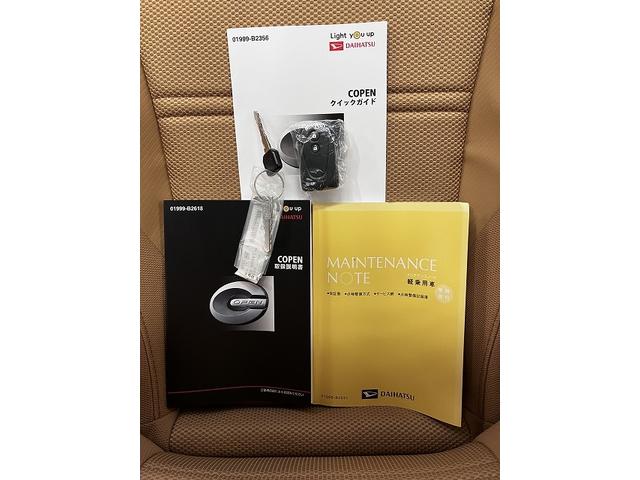 コペンローブ　届け出済み未使用車　オープンカーオープンカー　二人乗　アクティブトップ　シートヒーター　Ｐスタート　ステアリングスイッチ　オートエアコン　スポーツシート　キーフリー（神奈川県）の中古車