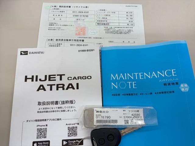 ハイゼットカーゴＤＸサポカーＳワイド適合　ラジオ　エアコン　アクセサリーソケット　コーナーセンサー　アイドリングストップ　光軸調整ダイヤル　横滑り防止機能　誤発進抑制機能　パワーウインドウ　キーレス（神奈川県）の中古車