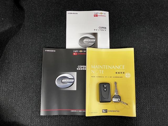 コペンセロ　届け出済み未使用車　オープンカーオープンカー　二人乗　アクティブトップ　シートヒーター　ステアリングスイッチ　Ｐスタート　アイドリングストップ　コーナーセンサー　スポーツシート　キーフリー（神奈川県）の中古車