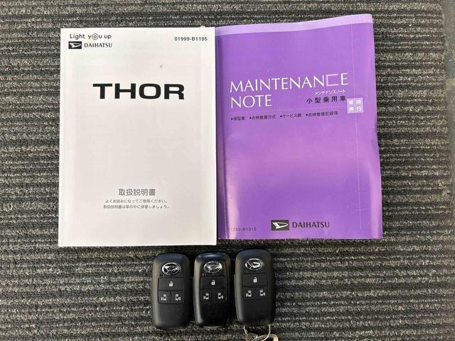 トールGサポカーSワイド適合 ドラレコ 両側オートスライドドア パノラマモニター対応 ステアリングスイッチ Pスタート 横滑り防止機能 誤発進抑制機能 アイドリングストップ キーフリー(神奈川県)の中古車