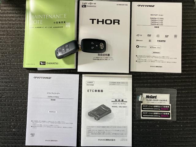 トールカスタムＧサポカーＳワイド適合　ドラレコ　両側オートスライドドア　全車速追従機能付ＡＣＣ　電動パーキングブレーキ　ＵＳＢ接続端子　ＥＴＣ　Ｐスタート　コーナーセンサー　キーフリー（神奈川県）の中古車