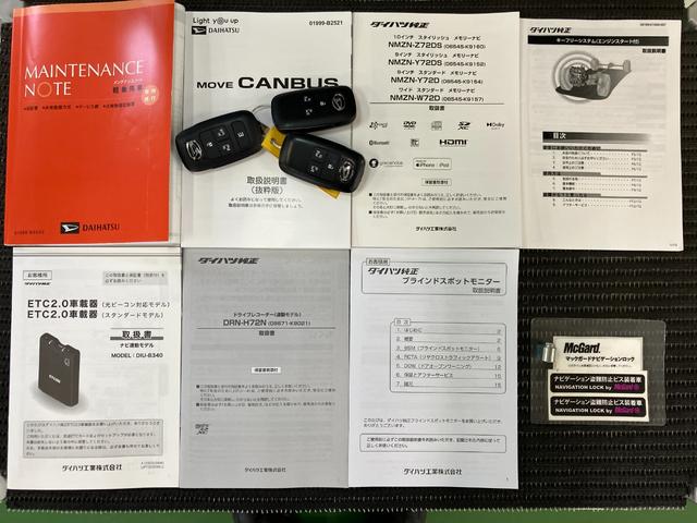 ムーヴキャンバスセオリーＧターボサポカーＳワイド適合　ドラレコ　パノラマモニター対応　ＵＳＢ接続端子　電動パーキングブレーキ　シートヒーター　両側オートスライドドア　Ｐスタート　全車速追従機能付ＡＣＣ　ＥＴＣ　ホッとカップホルダー（神奈川県）の中古車