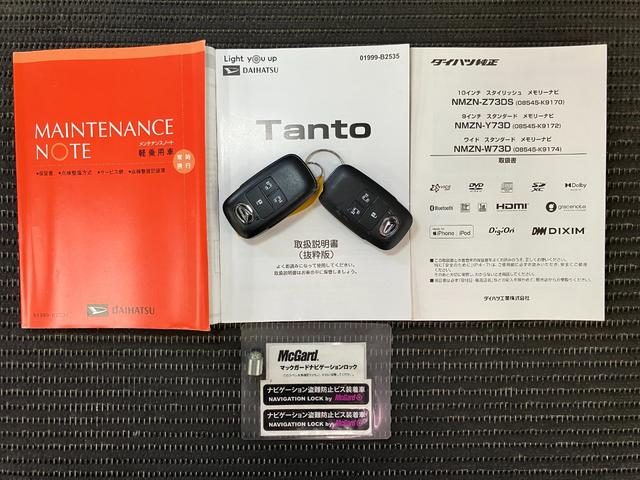 タントカスタムＲＳサポカーＳワイド適合　ドラレコ　ミラクルオープンドア　両側オートスライドドア　パノラマモニター対応　電動パーキングブレーキ　ステアリングスイッチ　シートヒーター　コーナーセンサー　キーフリー（神奈川県）の中古車