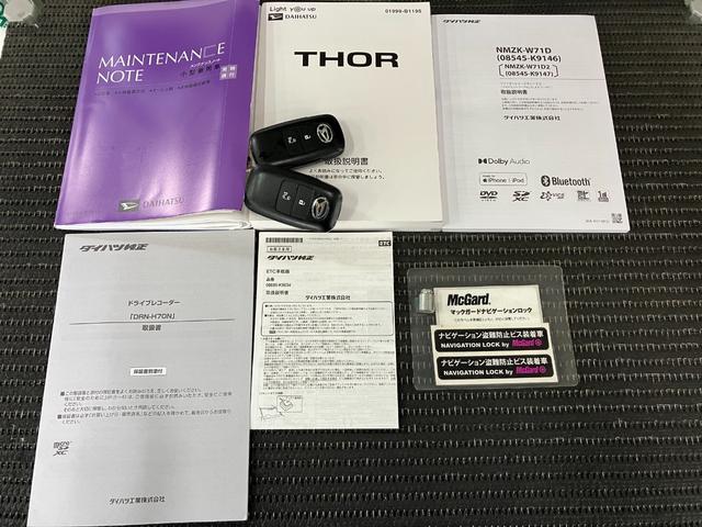 トールＸサポカーＳワイド適合　ドラレコ　片側オートスライドドア　ステアリングスイッチ　ＵＳＢ接続端子　Ｐスタート　コーナーセンサー　ＥＴＣ　キーフリー（神奈川県）の中古車