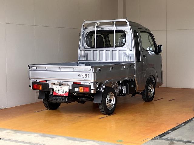ハイゼットトラックジャンボスタンダードサポカーＳワイド適合　三方開　ラジオ　エアコン　光軸調整ダイヤル　コーナーセンサー　アイドリングストップ　横滑り防止機能　誤発進抑制機能　アクセサリーソケット（神奈川県）の中古車