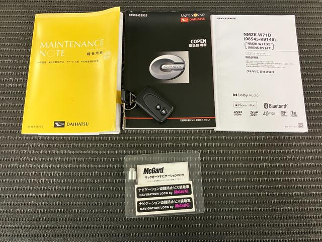 コペンGR スポーツ アクティブトップ ナビ USB接続端子オープンカー 二人乗 アクティブトップ momo製ステアリング レカロ製スポーツシート BBS製アルミホイール Bカメラ パドルシフト Pスタート ETC USB接続端子 アイドリングストップ(神奈川県)の中古車